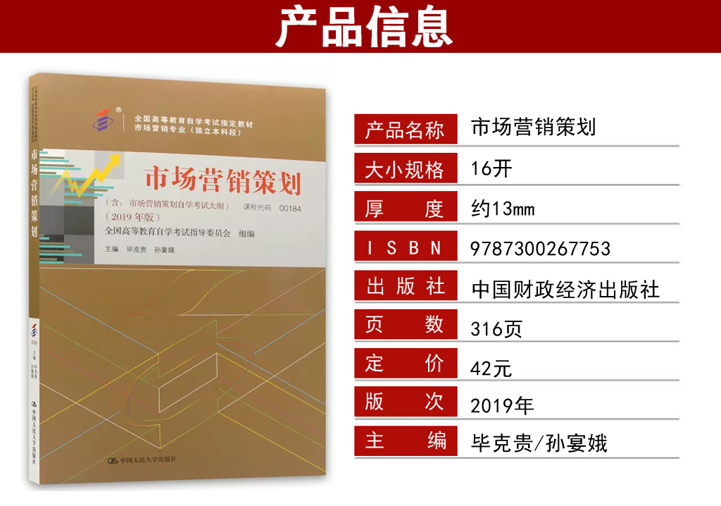 市場營銷2.jpg