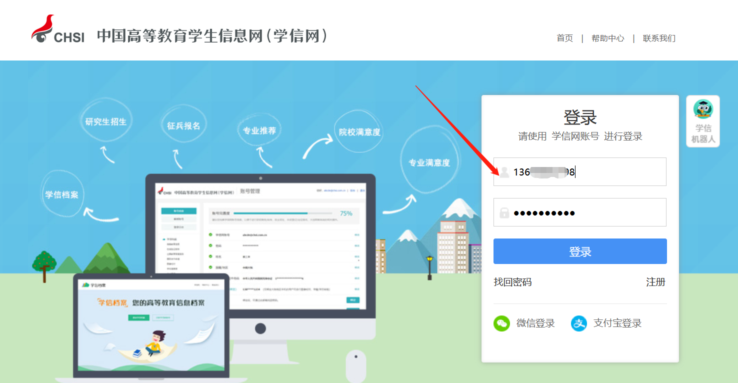 安徽自考助學(xué)