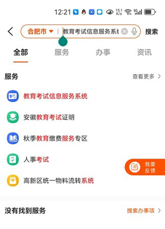 自考申請(qǐng)畢業(yè)流程 自考申請(qǐng)畢業(yè)流程