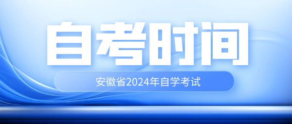 自考時間2.jpg
