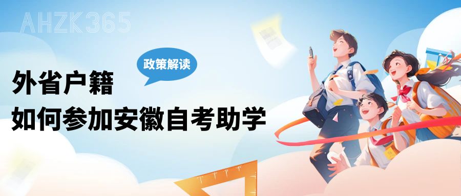 助學(xué)解讀2.jpg