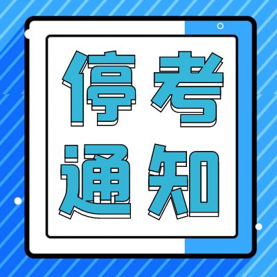 安徽省自學(xué)考試?？?個(gè)本科專(zhuān)業(yè)